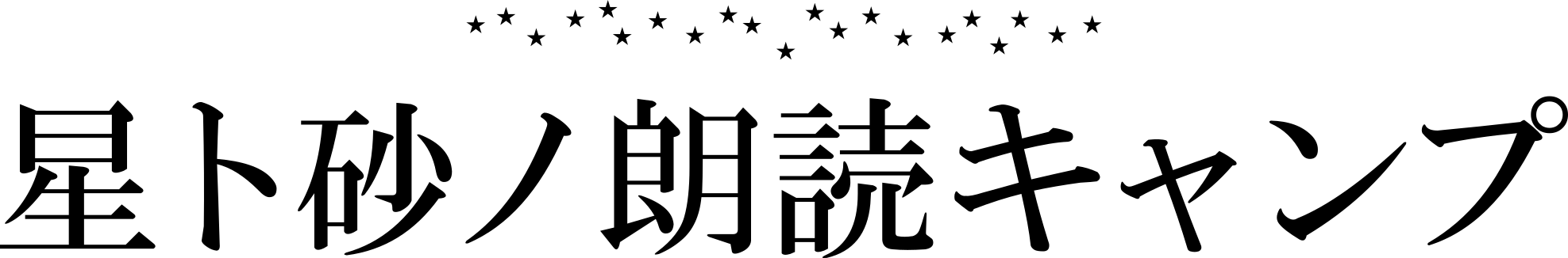 @MetaKazuLabo 本と朗読と感想と