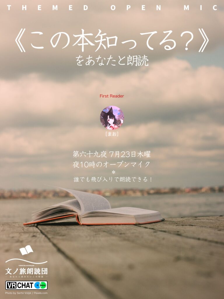 この本知ってる