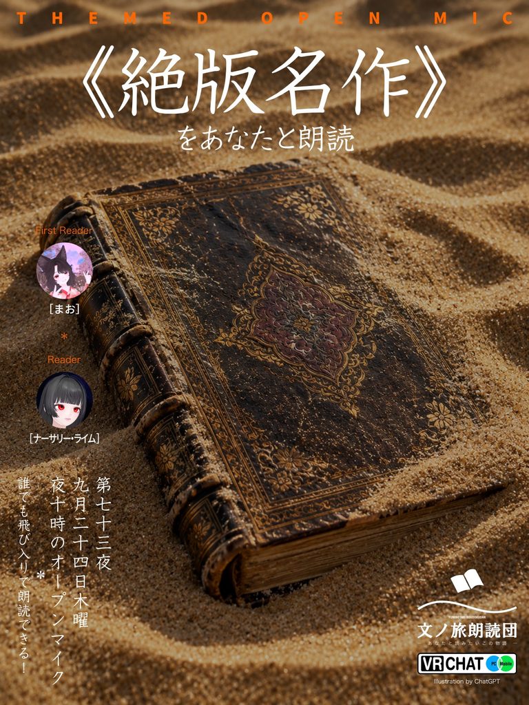 絶版名作
